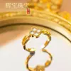 Anillo de Zirconia Ultra Brillante Exquisito de Moda para Mujer, Lujoso y Sofisticado, Anillo Abierto Ajustable, Diseño Sencillo con Baño de Oro Real