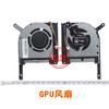 Para ASUS Flying Fortress 7 Ventilador FX95D FX95G FX705G FX505 FX505D FX5