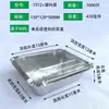 Caja de aluminio con tapa de plástico transparente, caja de embalaje rectangular de aluminio para llevar barbacoa, caja rectangular para hornear pescado a la parrilla y brochetas, tazón redondo de aluminio