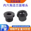 Parafuso de Vedação de Cabeça Flangeada com Soquete Hexagonal de Aço Carbono Bujão de Óleo Bujão Cego Rosca Fina Métrico M8*1-M60*2