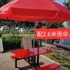 Mesa y sillas de patio Mesa y sillas de comedor para exteriores Conveniente para insertar sombrillas Entrada de tienda Entrada de supermercado Parque de atracciones Mesa integrada Mesa de postres y taburetes