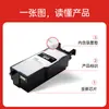Adecuado para Ricoh Ic41 Contenedor de Tinta Residual Sg2100 Sg3100 Sg400 500 Sg800 Sg1000 Caja de Mantenimiento