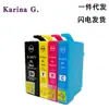 Para Cartucho de Impressora Epson WF-3725DWF WF-3720DWF T3471 T3472 34XL