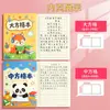 Cuaderno de cuadrícula cuadrada de dibujos animados 16K para estudiantes de primaria, Libro de práctica de escritura de cuadrícula cuadrada china, Libro de escritura de caracteres chinos