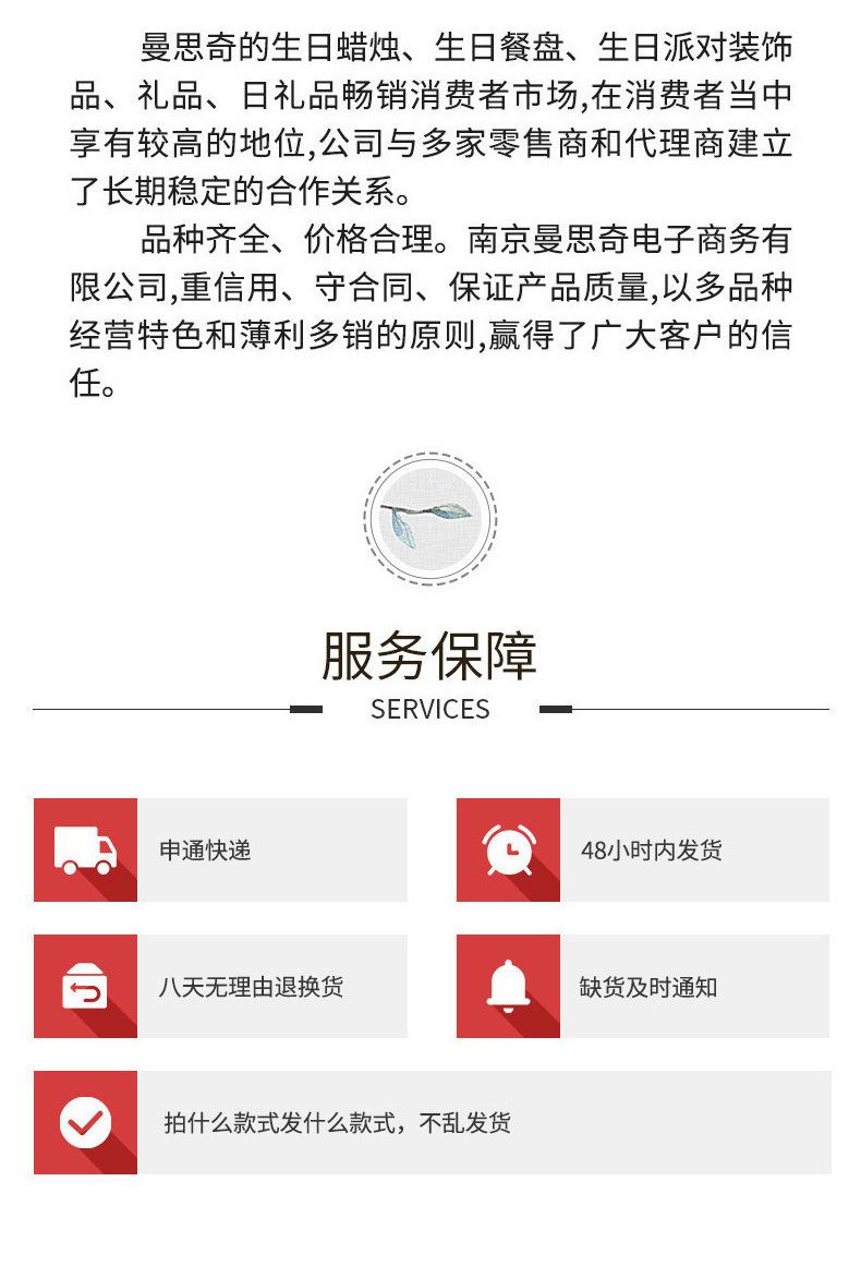 大泽详情装修_191107222812