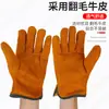 Guantes de soldar de piel de vaca completa de dos capas amarillos para conductor resistentes al desgaste ignífugos guantes protectores para soldador