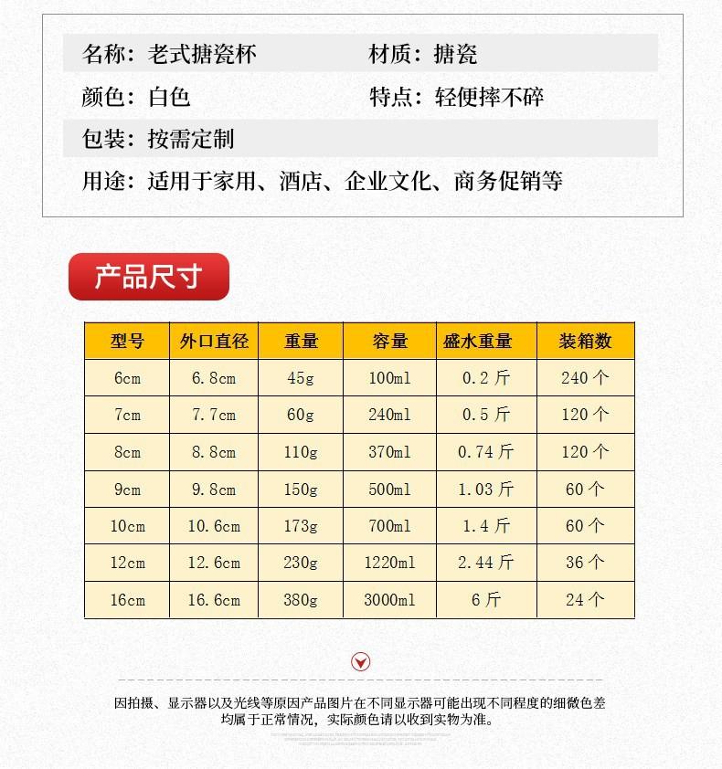 详情6.jpg