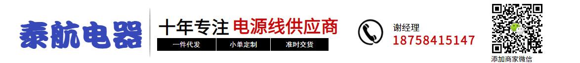店招20210605222347.png