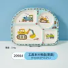 Set de Vajilla Infantil de Fibra de Bambú y Melamina Tazón para Comida de Bebé Plato Anticaídas Plato de Comedor Carro de Herramientas Plato Dividido