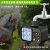 Dispositivo de riego automático de flores de doble salida, temporizador de riego, jardín, irrigador de doble vía con temporización, artefacto para regar flores, dispositivo de riego automático