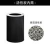 Ventas de Fábrica Adecuado para Purificador de Aire Xiaomi 12S34 Generación Filtro Carbón Activado Elemento Filtrante para Purificador de Aire Xiaomi