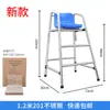 Silla de Socorrista para Piscina Silla de Socorrista de Acero Inoxidable Plataforma de Observación para Piscina Vigía Silla de Observación para Socorrista Equipo de Salvamento
