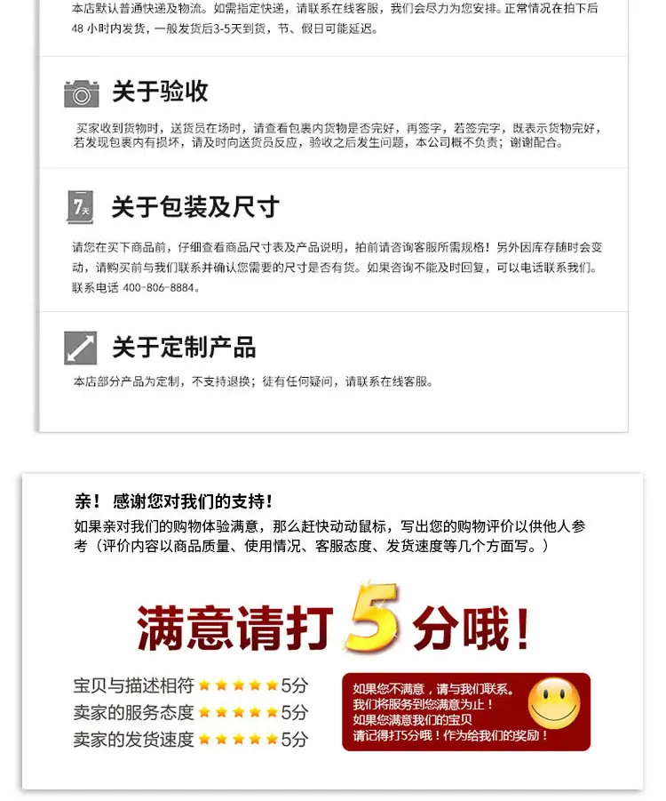 封闭花篮_11.jpg