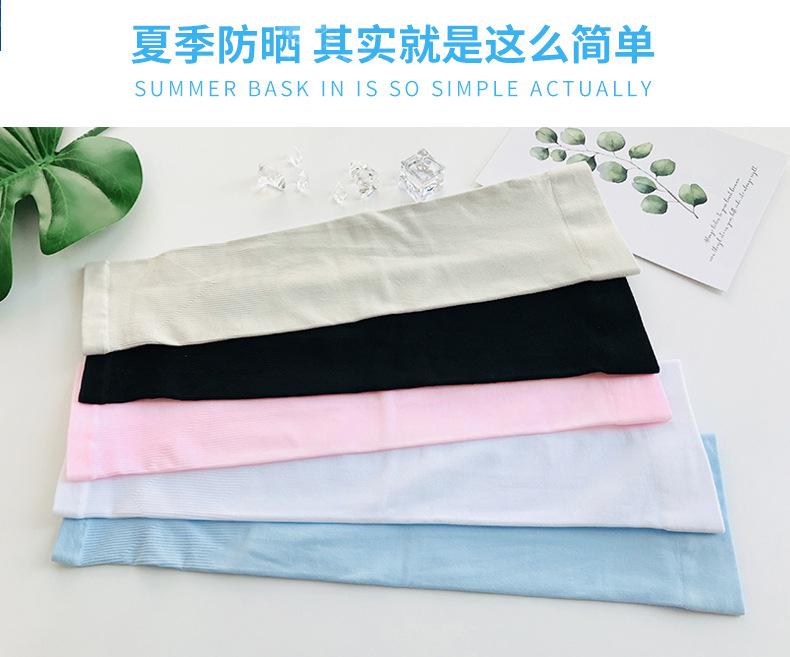 冰袖详情-790_02.jpg