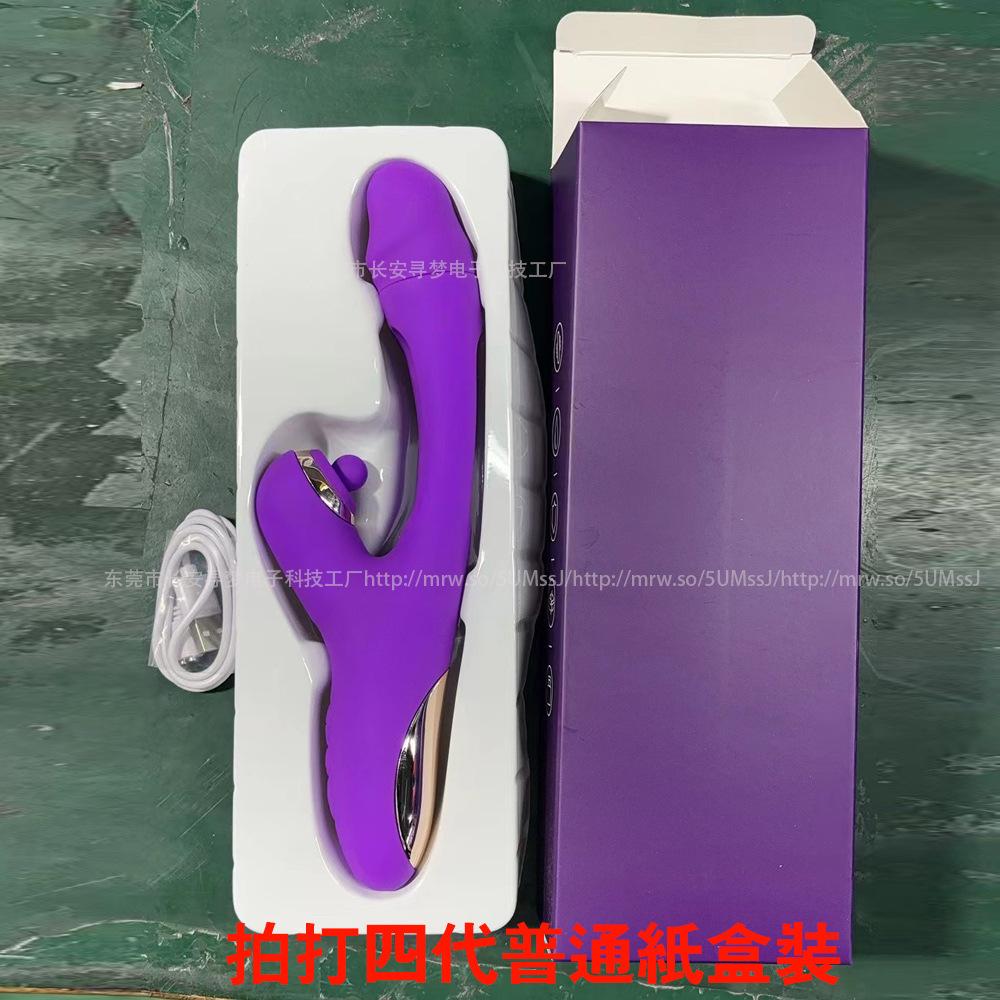 紫色普通纸盒装 拷贝