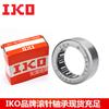 Vendo rodamiento de agujas japonés IKO TA1012Z HMK1012 en stock en especie