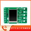 Huainan Wantai Wtp-100X Transportador de Correia Dispositivo de Proteção Integrado Painel de Exibição do Host Placa de Circuito da Equipamento
