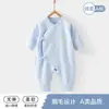 Colección de Liquidación Four SeasonsRopa de bebé Clase A, mamelucos para recién nacidos, Ropa de bebé Anyang, mamelucos para bebé de cuatro estaciones