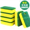 Esponja para lavar platos con orificio para colgar, esponja de alta densidad, bloque de esponja para limpieza de cocina, esponja para el hogar, estropajo, paño de cocina