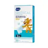 Um Patch Refrescante para Febre Médica Haishi Haineo Patch Refrescante Físico de Gelo Multi-Especificação Patch Refrescante para Febre Médica Infantil