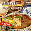Macarrão Instantâneo Ramen de Carne de Lanzhou, Sem Cozinhar, Não Frito, Embalagem de Balde, 128g, Caixa Fechada Atacado, Fast Food