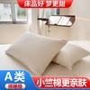 Funda de almohada aeróbica Clase A Xiaozhu funda de almohada individual Un par de fundas de almohada no de algodón puro Un par de fundas de almohada individuales de color sólido