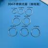 Anillos para Llaves de Hierro Niquelado al por Mayor del Fabricante, Anillas Abiertas de Acero Inoxidable 304, Anillas Planas, Accesorios para Llaveros, Accesorios para Joyería DIY