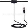 Antena de parche de bocina 433Mhz tipo T para coche GSM GPRS antena de bocina antirrobo antena RF RFID