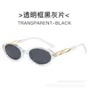 Nuevas Gafas de Sol Sexy Estilo Ins 2025 Gafas de Sol Retro Ojo de Gato Borgoña Femeninas Tendencia Elegantes Celebridades de Internet Europeas y Americanas