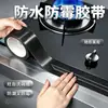 Cinta de fibra de carbono, PVC engrosado, para uso en cocina y baño, impermeable, resistente al moho, resistente al aceite, de alta adherencia, resistente al desgaste, para sellar y dar acabado alrededor de los lavabos