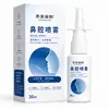 Spray Nasal para Congestão e Coceira Nasal, Spray de Limpeza Nasal para Passagem Nasal, Adequado para Homens e Mulheres