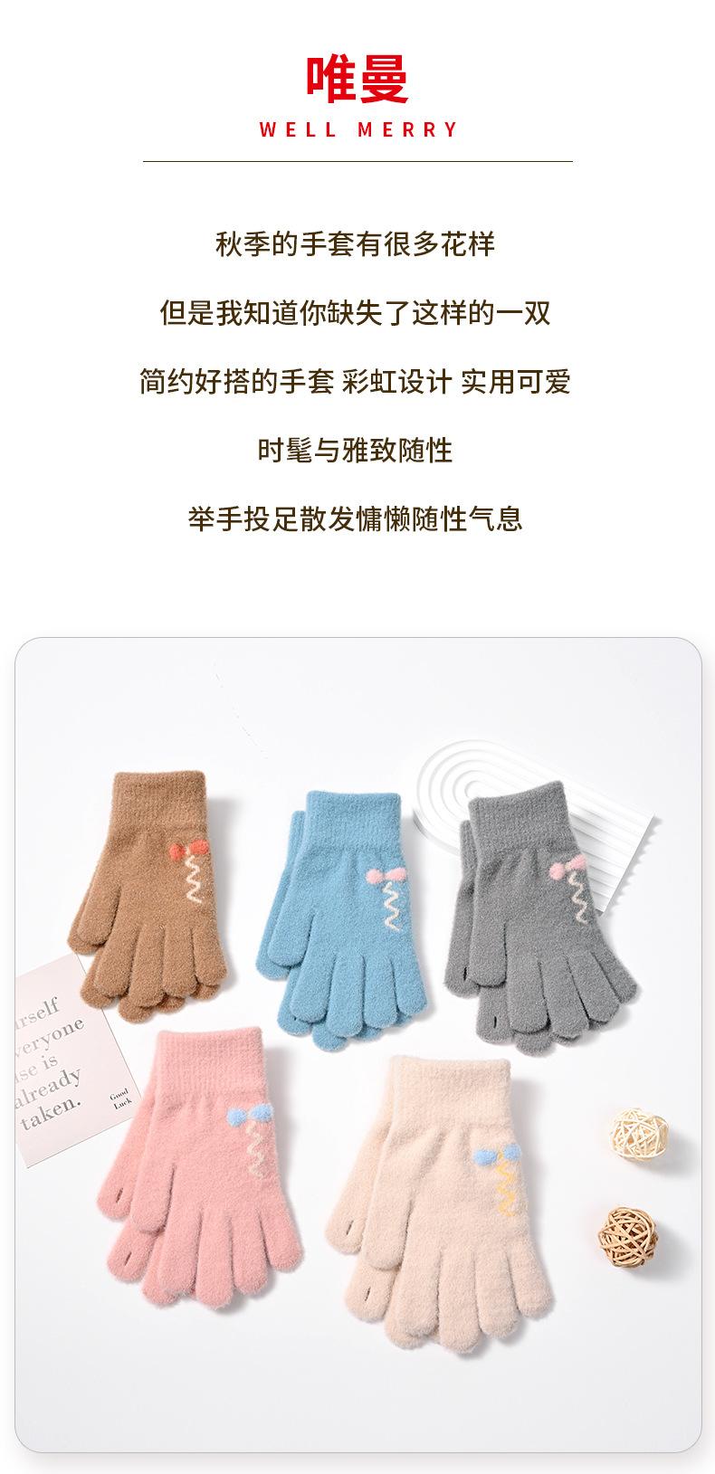 女款全指蝴蝶节_02.jpg