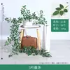Decoração de Casamento Artificial Estilo Europeu Trepadeira de Rosas Artificiais Cerca de Trepadeiras de Flores Artificiais Arco Floral Tira de Flores Revestimento de Parede