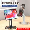 Soporte para Teléfono Móvil Soporte de Escritorio para Teléfono Regalo con Logo Personalización Perezoso Multifuncional Ajustable Soporte de Mesa para Tabletas Venta al por Mayor