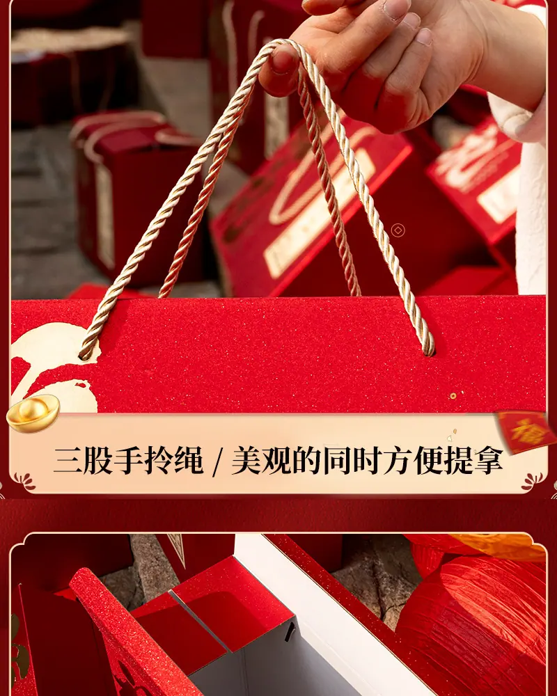 详情_12.jpg