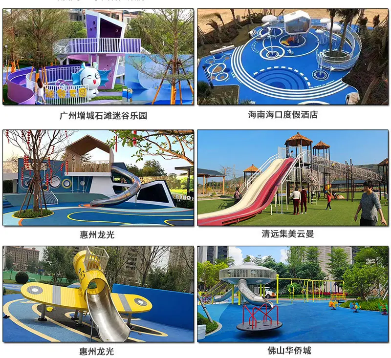 欢乐岛800中文详情2021_04