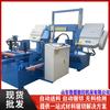Máquina de Serrar CNC Horizontal de Coluna Dupla Gzk4240 Máquina de Serrar Angular Automática 4240X50 Processamento de Material de Hardware