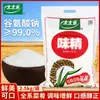 Produtos genuínos taitaile pó gourmet substitui essência de frango catering hotel partículas frescas cozinhando caixa inteira saco grande comercial 2.5kg