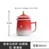 Señor. Taza Cultural y Creativa Estilo Chino Ciudad Prohibida de Mei Ling Taza de Té Taza de Oficina Venta al por Mayor Regalo para Padre, Anciano y Líder
