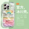 Nube Arcoíris Adecuada para Funda de Teléfono Móvil Apple 16Pro Ins Nicho Iphone15Promax Corazón de Niña 16E Sueño