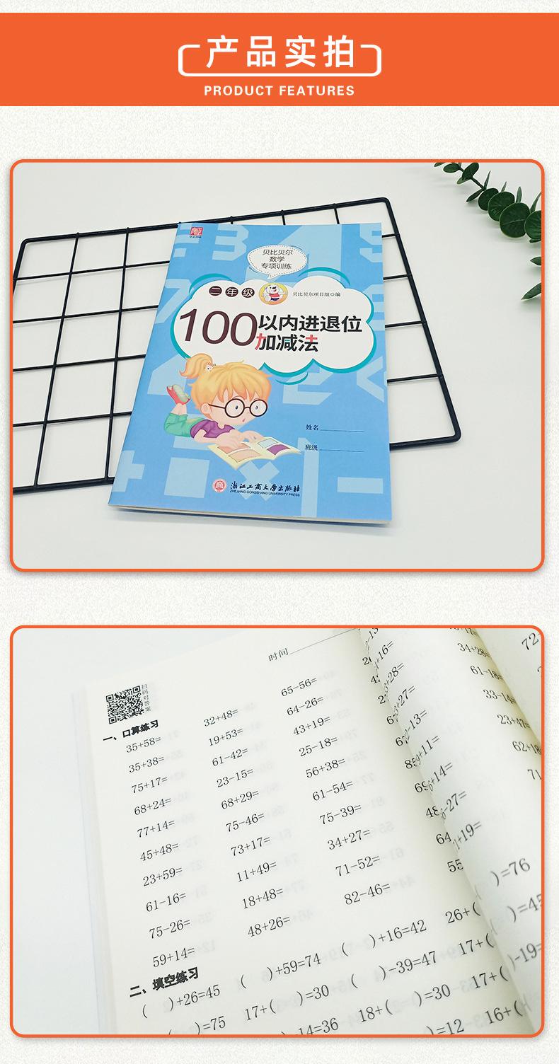 详情图片_6.jpg