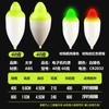 Oferta Especial Flotador Luminoso para Picada Cambia de Color Flotador de Barriga Grande Doble Luz 40g 60g 80g Flotador Electrónico para Carpa y Carpa Cabeza de Toro Flotador Vertical