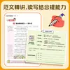 Guía del Curso de Composición Sincrónica 2026 para Grados 1-6: Entrenamiento Especial de Composición China y Escritura Basada en Imágenes Edición de la Prensa de Educación Popular