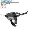 SHIMANO Jubilee EF500-7 Dedo EF500-8 Bicicleta de Montaña 7/8 Velocidades 21/24 Velocidades Dedo