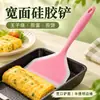 Espátula de Silicona para Tamagoyaki, Espátula Ancha para Huevos, Espátula Translúcida de Dos Tonos para Panqueques, Utensilios de Cocina, Venta al por Mayor Transfronteriza