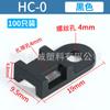 Sujecajables con forma de silla de montar Tipo Tornillo Hc-01S -2 -3-4- 5- 7-Forma Hebilla de Alambre Tarjeta para Cables