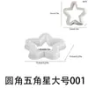 Novo Molde de Silicone Estrela de Cinco Pontas Papoula DIY Resina Espelho Estrela Oca Ornamento Pendurado Molde de Gesso