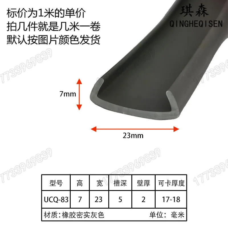 UCQ-83 拷贝