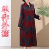 Vestido de Mãe Plus Size 2026 Primavera e Outono Comprimento Médio Vestido de Alta Qualidade Acima do Joelho Moda Vestido de Mãe Estampado que Cobre a Barriga