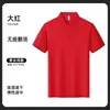 Camisa polo de seda de hielo sin costuras para ropa de trabajo con logo, camiseta de manga corta de verano para empleados de tiendas 4S y equipos de ventas